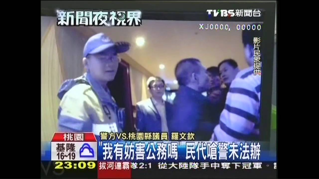 叫局長來!喝花酒遇臨檢 議員辱警