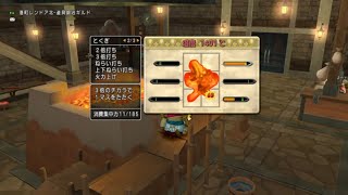 スコルパイド３討伐への道番外編、これも強化の一環。