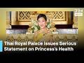 BREAKING Thailand Royal Palace Reveals Critical Update On Princess Bajrakitiyabha S Condition AC1B