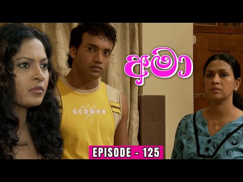 Amaa Episode 125 - (2024-01-04)