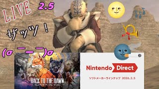 [ノープラン]　ぼんの雑配信　[雑談]