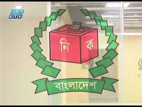 নাটোর-৪ আসনের ভোট ১১ অক্টোবর, থাকবে না সিসি ক্যামেরা