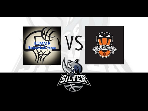 Jumpball - Silver League 21/22 : Χώματα vs Athens Supergrungers 54-46 (26/11/2021)