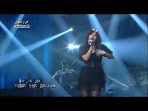 [HIT] 불후의 명곡2-길미(Gilme) - 하얀 밤에.20130831