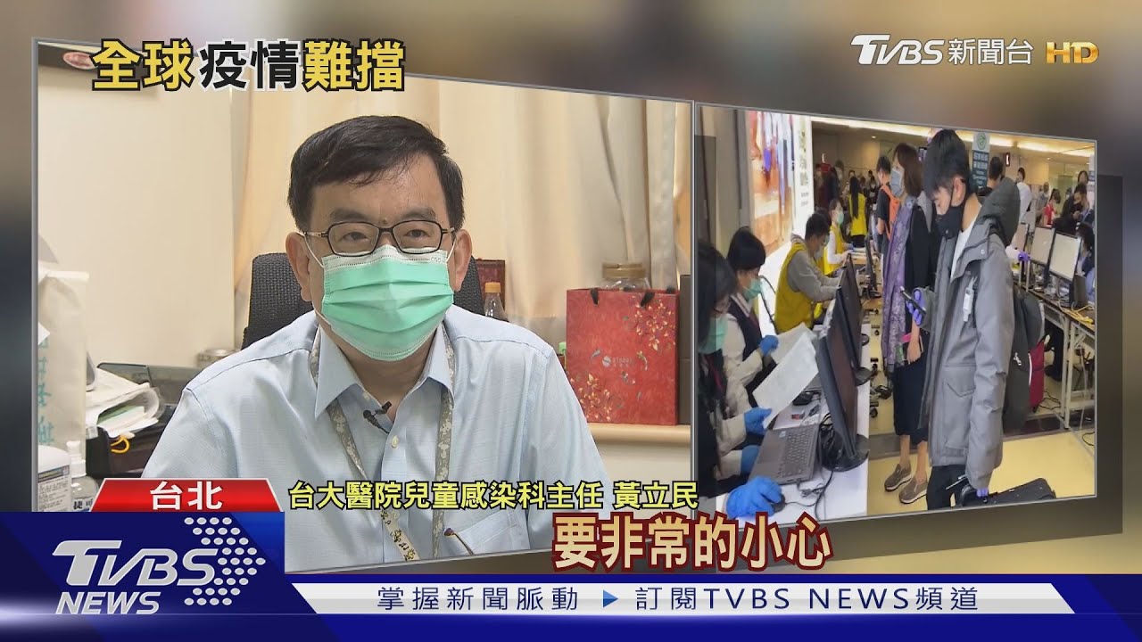 指揮中心開放「國際醫療患者」來台就醫　醫界：當我們很閒？