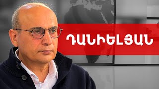 2020-ի պատերազմի պատճառները. Ստեփան Դանիելյան /// ԽՈՍՔԻ ԻՐԱՎՈՒՆՔ