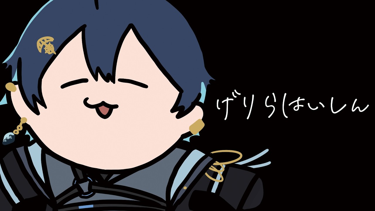 【#雑談】まじちょっと