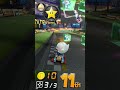 Is This A CHEAP Strategy Mario Kart 8 Deluxe