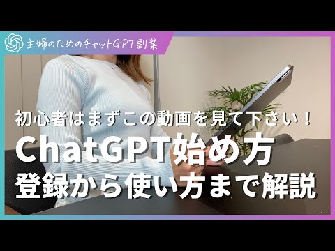 人間か ChatGPT: どちらのテキストが本物かわかりますか?