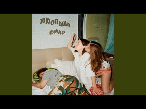 сусіди знизу