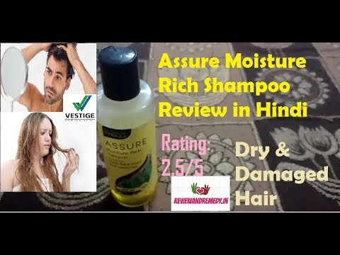 Vestige assure moisture rich shampoo review in hindi