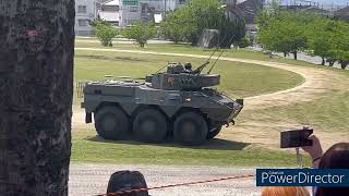 2023年　陸上自衛隊信太山駐屯地記念祭　訓練展示