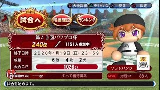コロナに負けるな