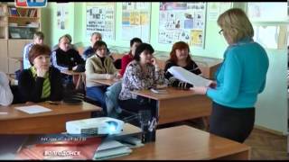 preview picture of video 'В Волгодонске вводят инновации в методы преподавания'