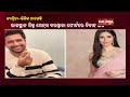 Katrina Kaif Vicky Kaushal Tie The Knot At Six Senses Fort Barwara In Rajasthan KalingaTV