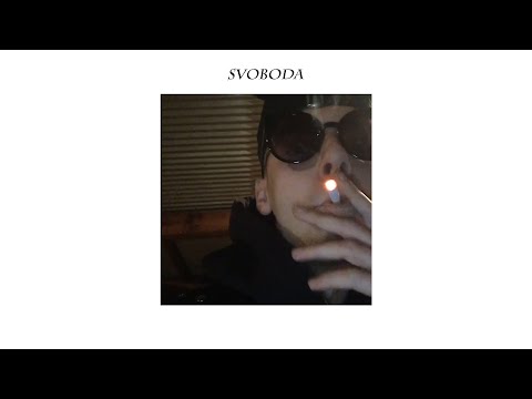 DOMYNLOVE - SVOBODA prod. Nazgrullino (video)