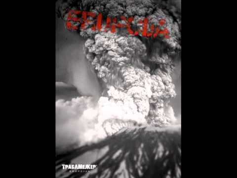 Lester, Erupcija @ B-Ton Radio (Ponedeljkom od 23h)