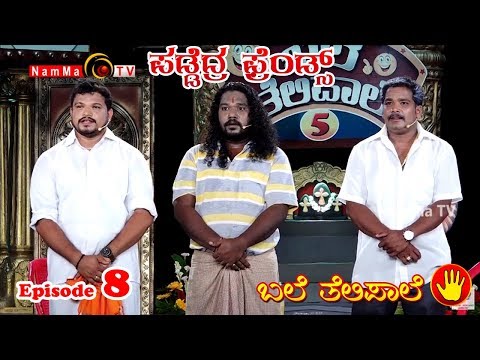 BALE TELIPALE 5 - Ep 08 : PADDEDRA FRIENDS