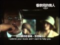 香奈兒的情人 Coco Chanel Igor Stravinsky 2010年1月7日 品味情式