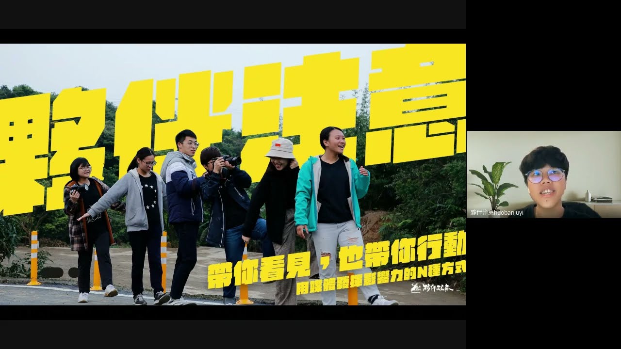 直覺職掘｜2025｜親職講座｜孩在「滑」不停？！解密網紅世界！