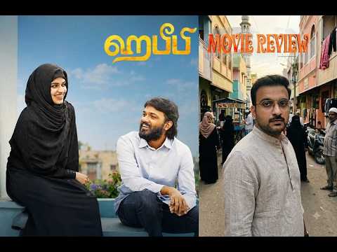 HABEEBI review thumbnail