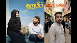 HABEEBI review thumbnail