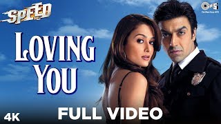 Loving You Full Video - Speed  Ashish Chaudhary Am