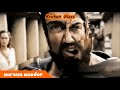 This Is Sparta AVS Video Editor Effects