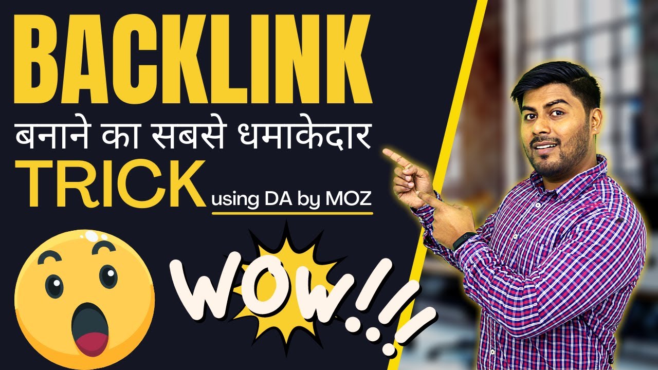 Backlink become so easy with MOZ