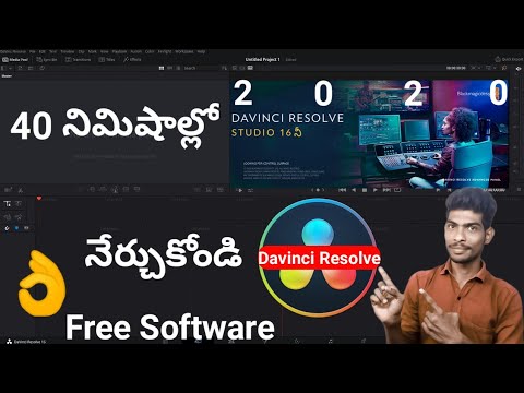 DAVINCI RESOLVE 16 - FULL BEGINNER'S TUTORIAL IN 40 MINUTES 2020 | GETTING STARTED | IN TELUGU