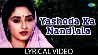 Download lagu Yashoda Ka Nandlala - Lyrical | Sanjog | Lata Mangeshkar | Jaya Prada mp3