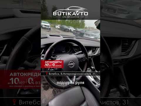 фото opel insignia ii 0