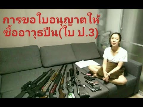 วิธีการเพิ่มขนาดอวัยวะเพศ ธ อร์ค้อนชาติ