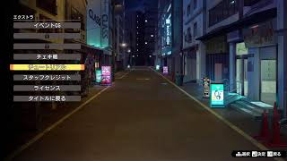 テストバニー配信