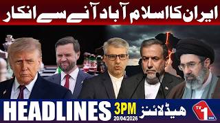 ایران کا دورہ اسلام آباد سے متعلق اہم بیان ، کشیدگی میں اضافہ