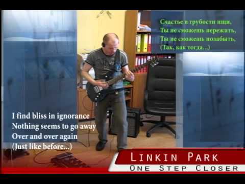 ReznikSAR Guitar Cover - Linkin Park - One Step Closer