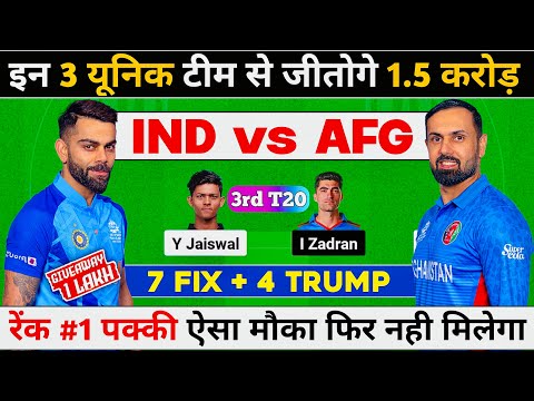 IND vs AFG Dream11 Team, IND vs AFG Dream11 Prediction, India vs Afghanistan Dream11 Prediction