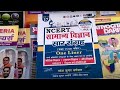 NCERT सामान्य विज्ञान सार संग्रह One Liner Science Mah