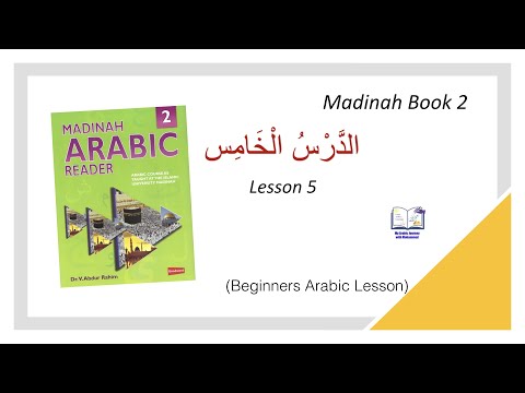 Madinah Arabic Book 2 - Lesson 5