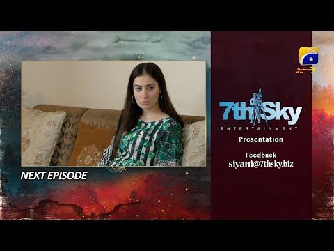 Siyani Episode 130 Teaser - 19th December 2022 - HAR PAL GEO