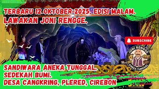 Download lagu Terbaru 12 Oktober 2025 Malam - Lawakan Joni Rengge di Cangkring, Plered, Cirebon - Aneka Tunggal mp3