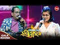ଧନରେ ରଖିବୁ ଶପଥ ମୋର ଗୀତ ଗାଇ ଜିତିଲେ ସମସ୍