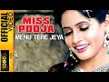 MENU TERE JEYA MISS POOJA OFFICIAL VIDEO