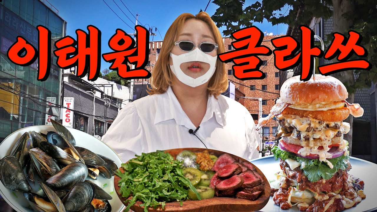 자코비버거 본점