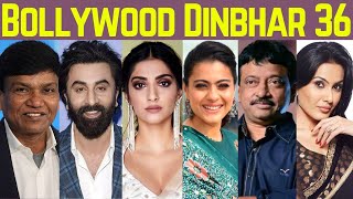 Bollywood Dinbhar Episode 36 | KRK | #krkreview #krk #latestreviews #bollywoodnews #bollywoodgossips