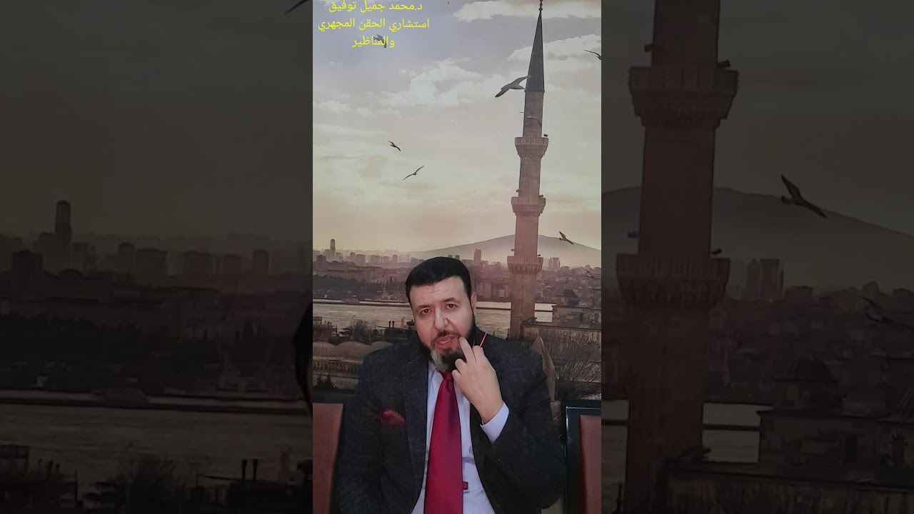 حكم تحديد جنس الجنين شرعاً