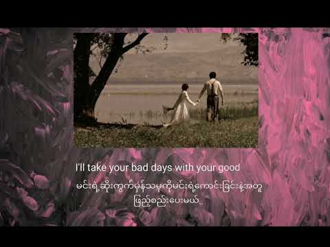Katy Perry ~Unconditionally (Eng~Mmsub) lyrics video