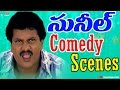 Sunil Back 2 Back Comedy Scenes - Volga Video