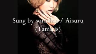 Your Song - Koda Kumi [cover]