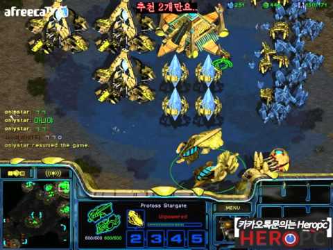 Bisu - Glitches with Pylons - 2016 Starcraft Brood War